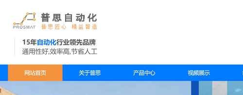 手持式自動(dòng)鎖螺絲機(jī)的優(yōu)點(diǎn)有哪些？