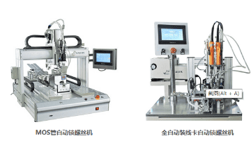 使用全自動(dòng)點(diǎn)膠機(jī)需要注意什么？